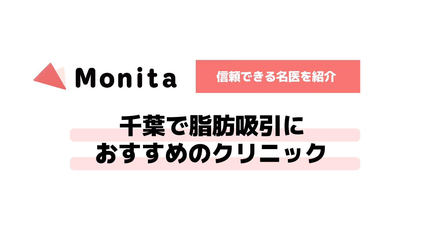 記事id:3041のサムネイル画像