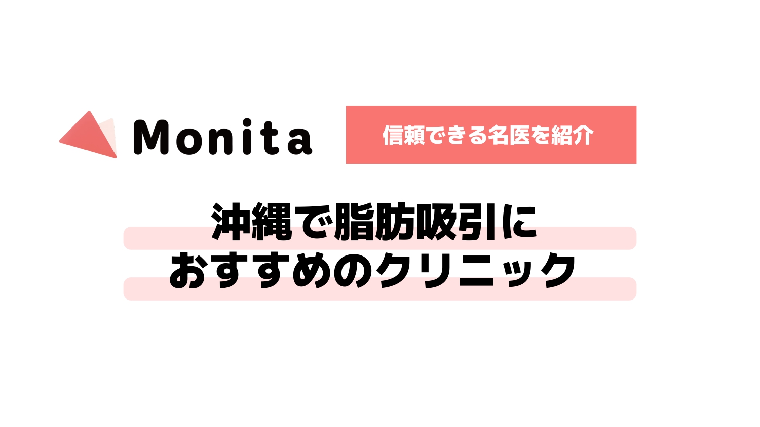 記事id:3050のサムネイル画像
