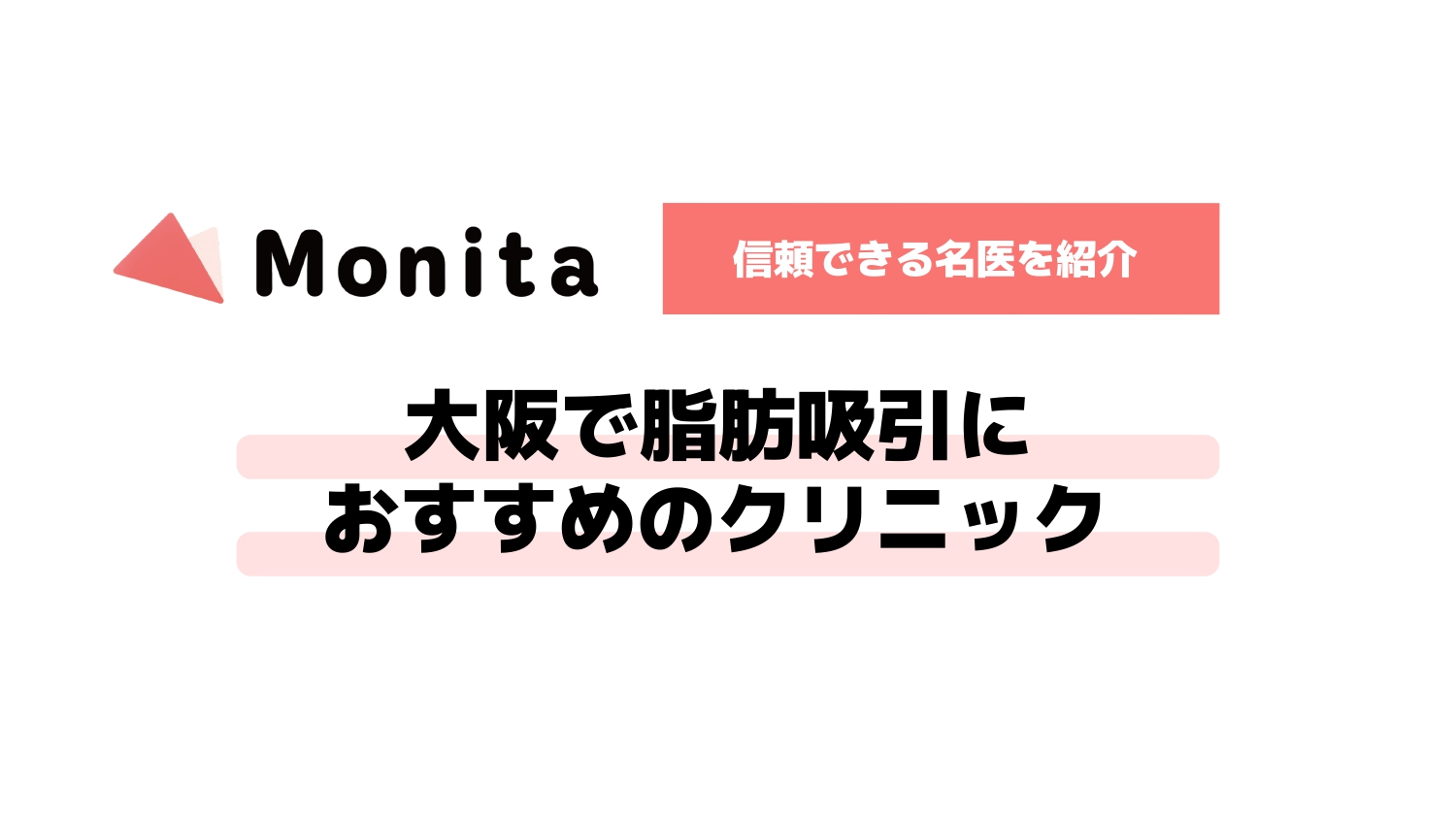 記事id:3051のサムネイル画像