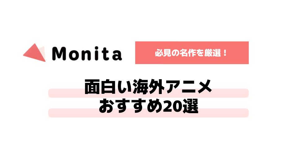 記事id:306のサムネイル画像