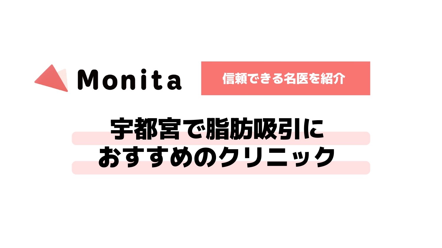 記事id:3062のサムネイル画像