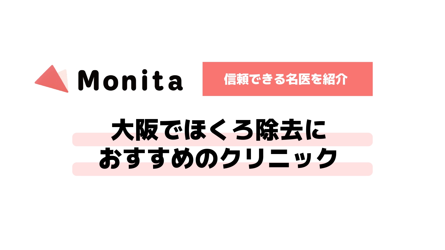 記事id:3065のサムネイル画像