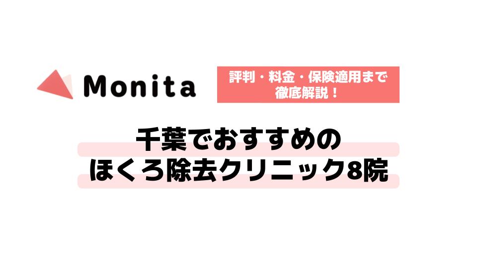記事id:3071のサムネイル画像