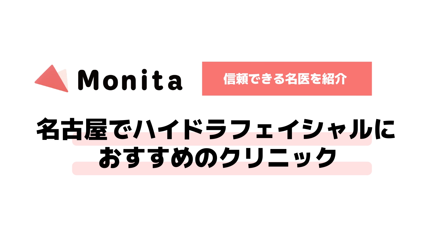 記事id:3076のサムネイル画像
