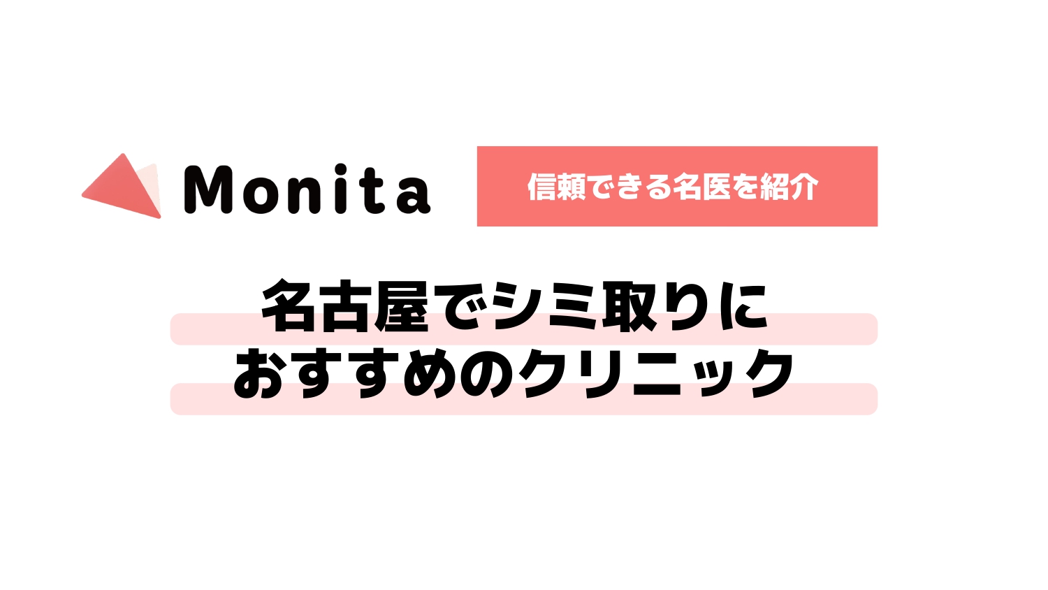 記事id:3079のサムネイル画像