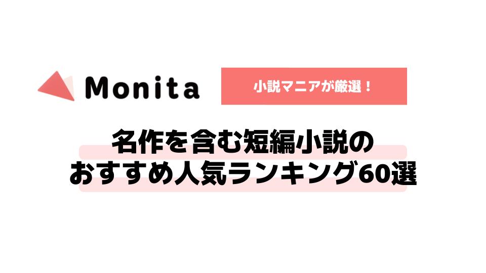 記事id:308のサムネイル画像