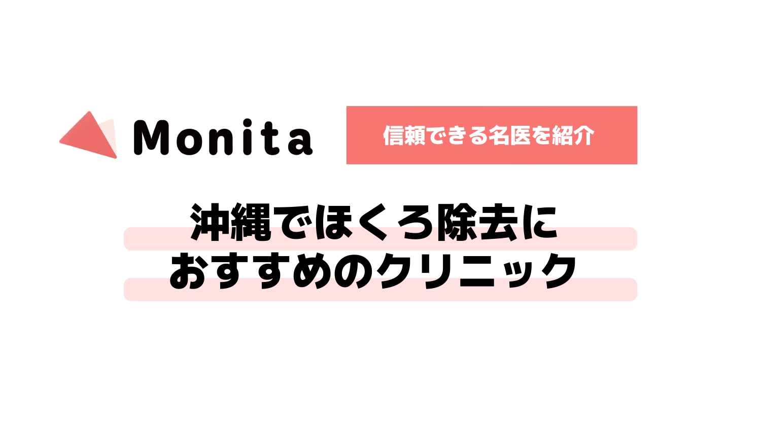 記事id:3083のサムネイル画像