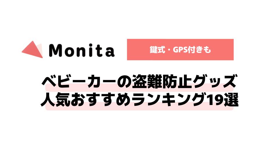 記事id:31のサムネイル画像