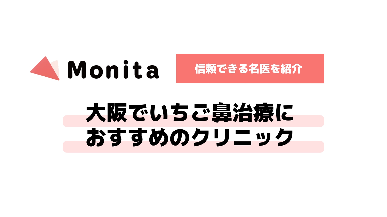 記事id:3119のサムネイル画像