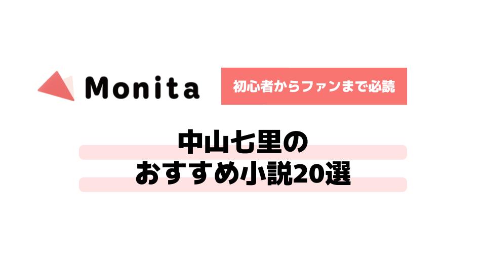 記事id:312のサムネイル画像