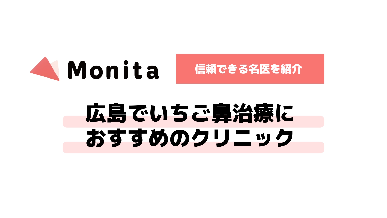 記事id:3124のサムネイル画像