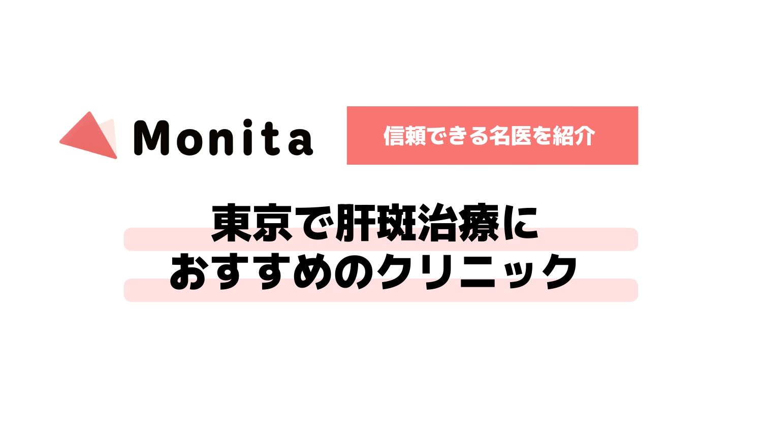 記事id:3143のサムネイル画像