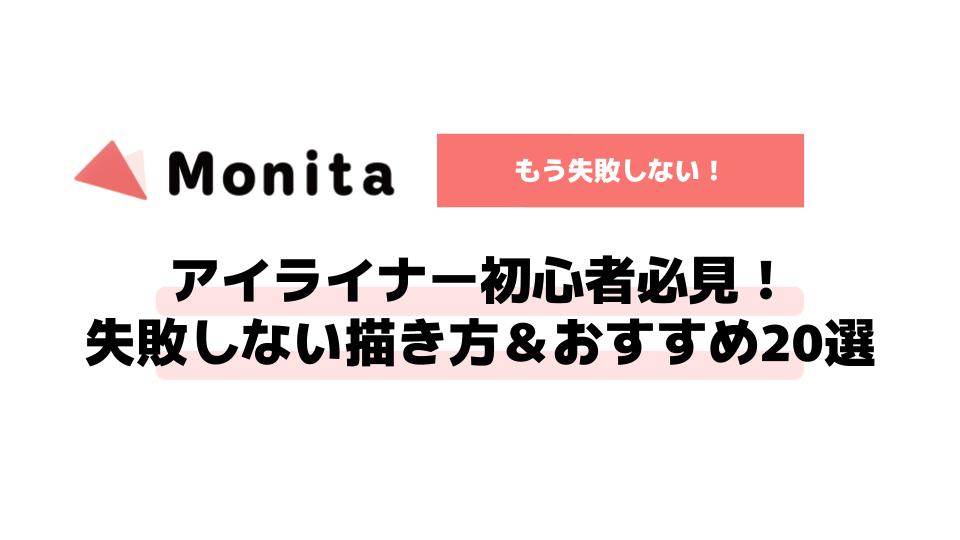 記事id:3155のサムネイル画像