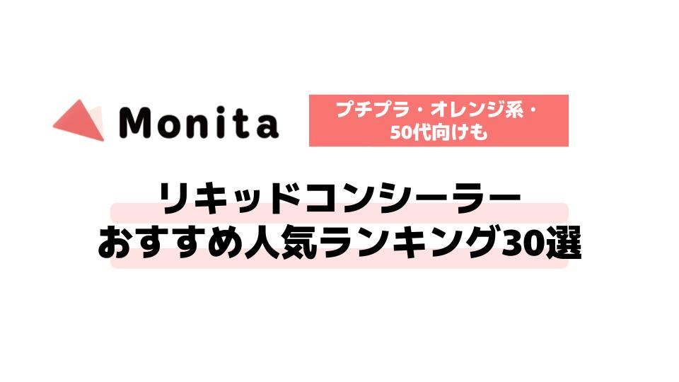 記事id:3158のサムネイル画像