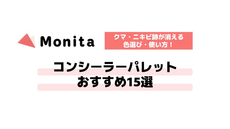 記事id:3159のサムネイル画像