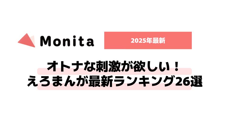 記事id:317のサムネイル画像