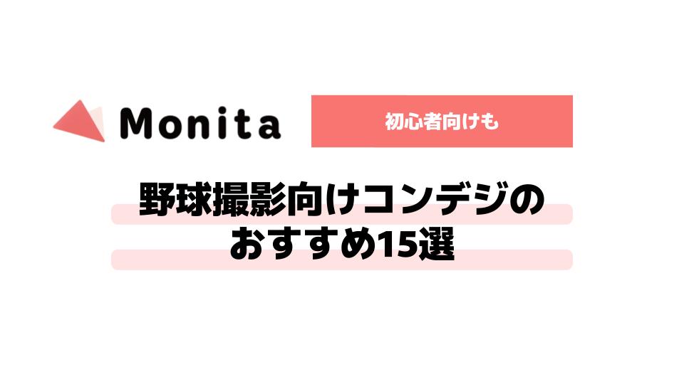 記事id:32のサムネイル画像