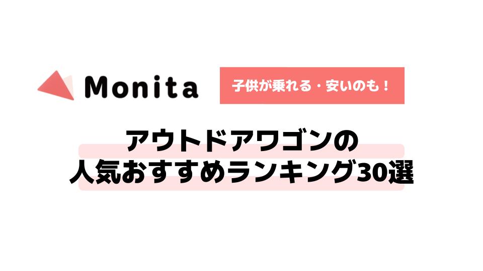 記事id:3234のサムネイル画像