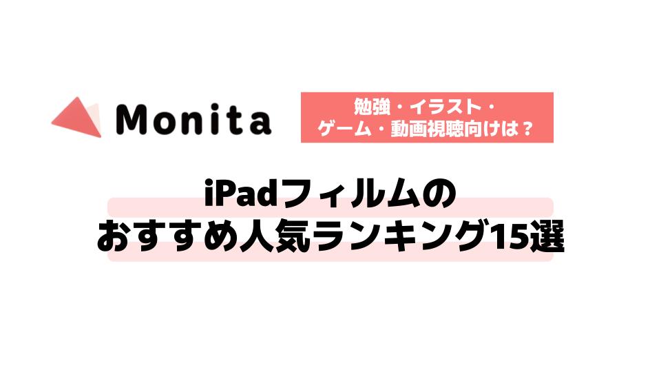 記事id:3243のサムネイル画像