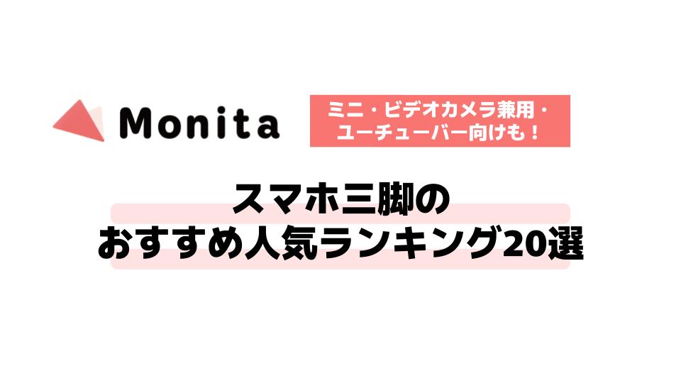記事id:3248のサムネイル画像