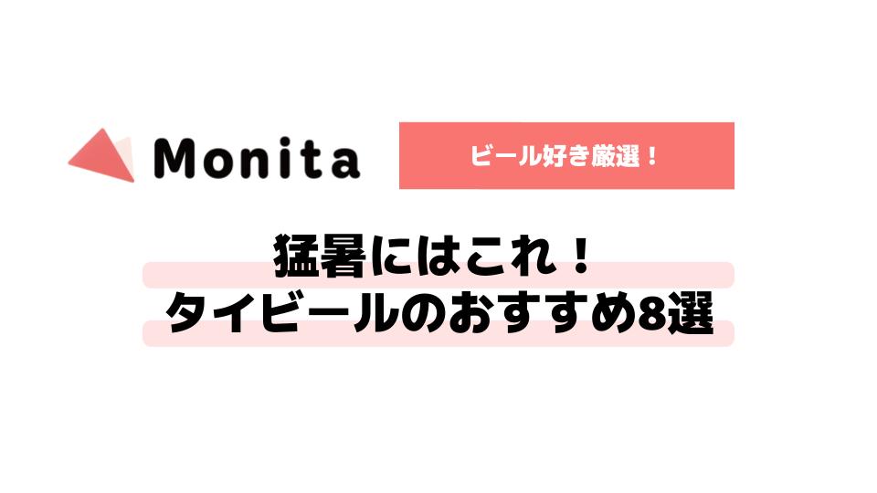 記事id:327のサムネイル画像