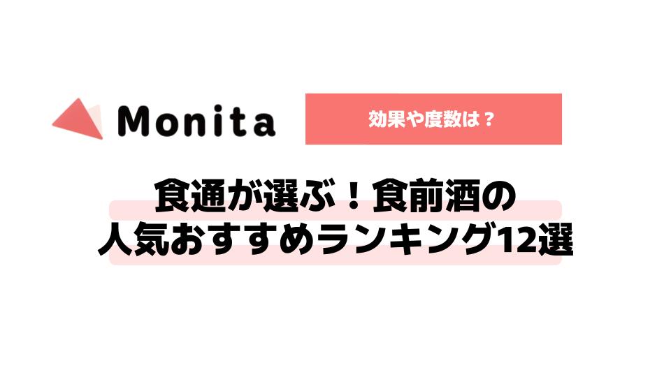 記事id:329のサムネイル画像
