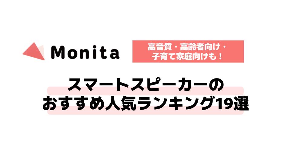 記事id:3297のサムネイル画像
