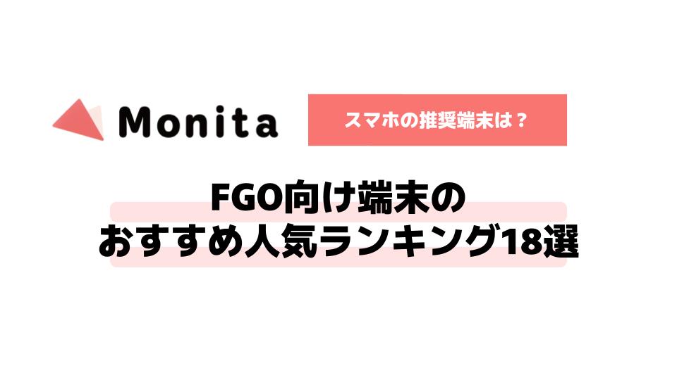 記事id:33のサムネイル画像