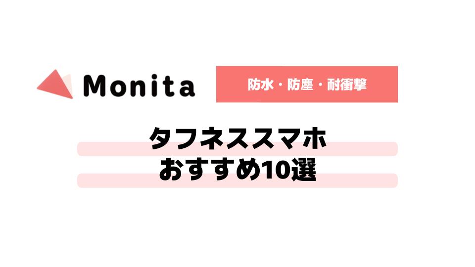 記事id:331のサムネイル画像