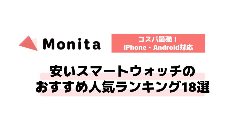 記事id:3315のサムネイル画像