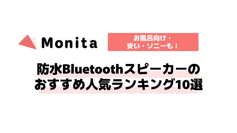 記事id:3322のサムネイル画像
