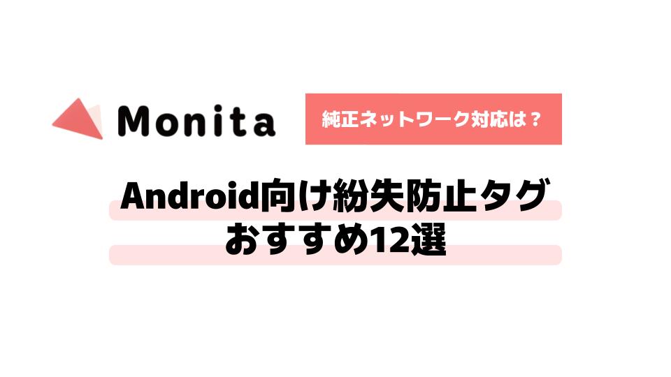 記事id:333のサムネイル画像