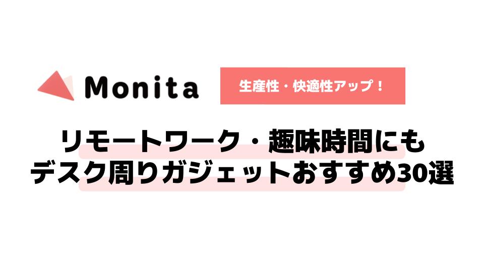 記事id:334のサムネイル画像