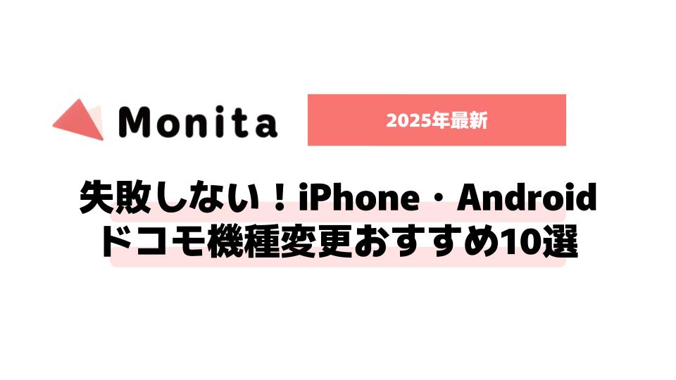 記事id:337のサムネイル画像