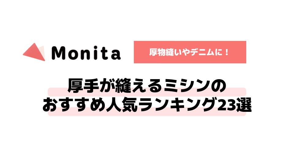 記事id:34のサムネイル画像