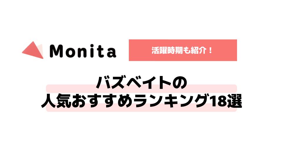 記事id:343のサムネイル画像