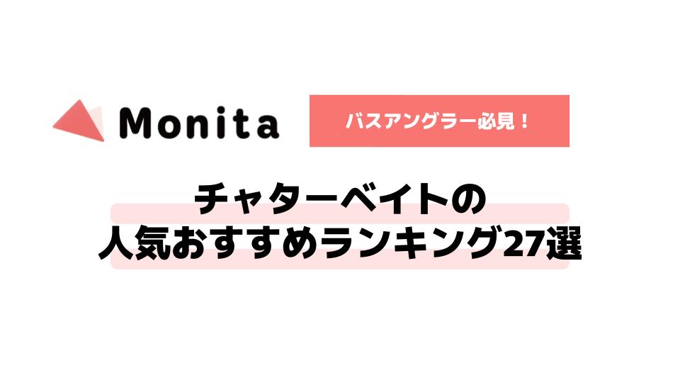 記事id:344のサムネイル画像