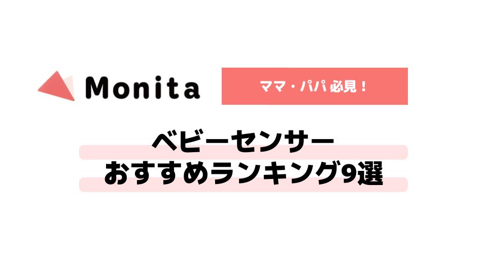 記事id:347のサムネイル画像