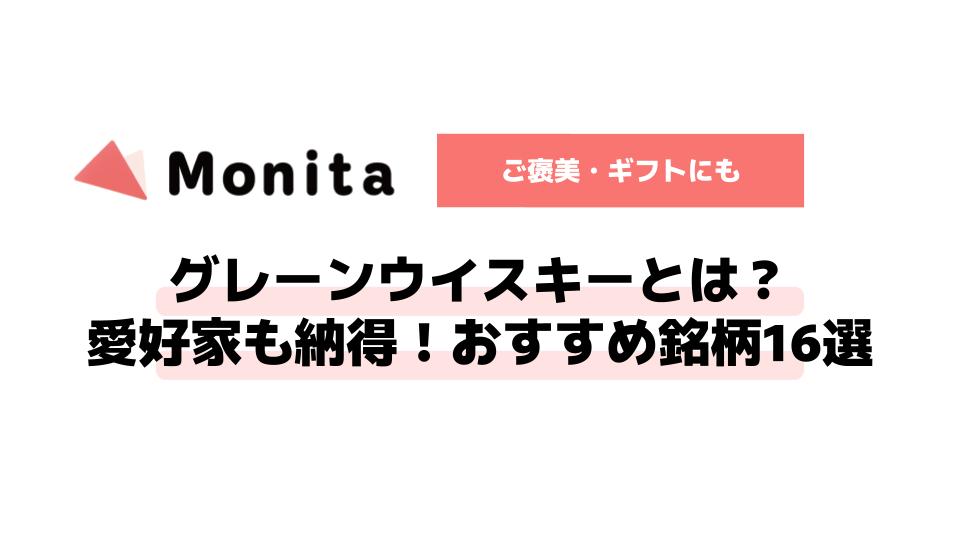 記事id:349のサムネイル画像