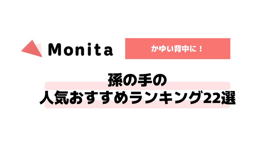 記事id:35のサムネイル画像