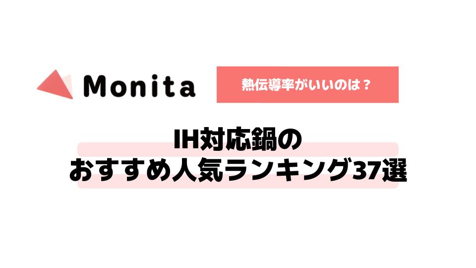 記事id:36のサムネイル画像