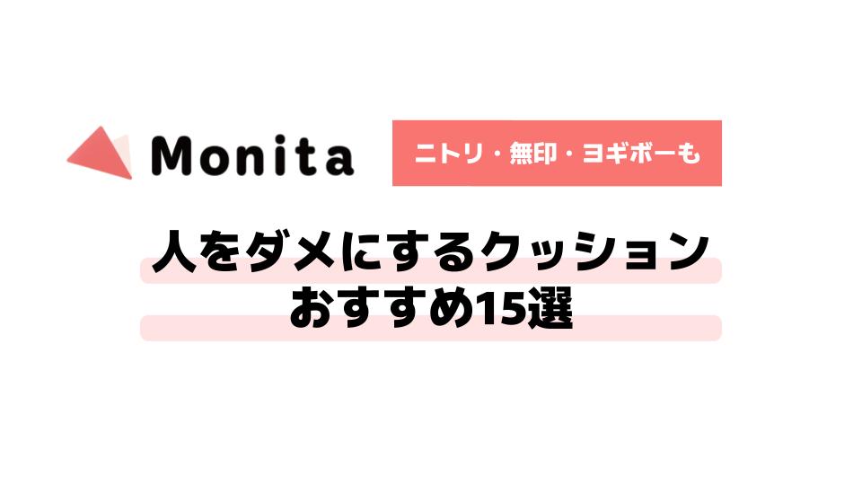 記事id:369のサムネイル画像