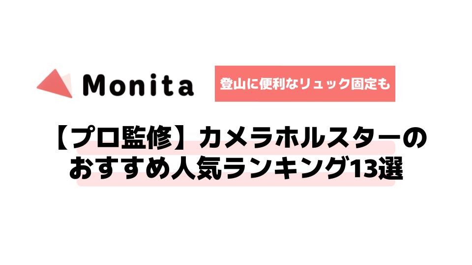 記事id:37のサムネイル画像