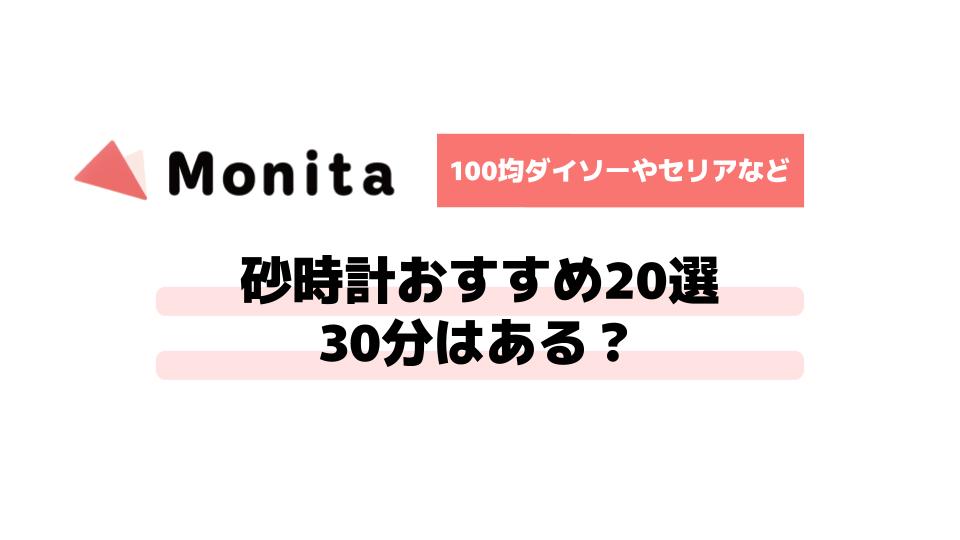 記事id:370のサムネイル画像