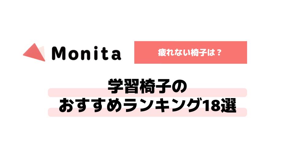 記事id:371のサムネイル画像