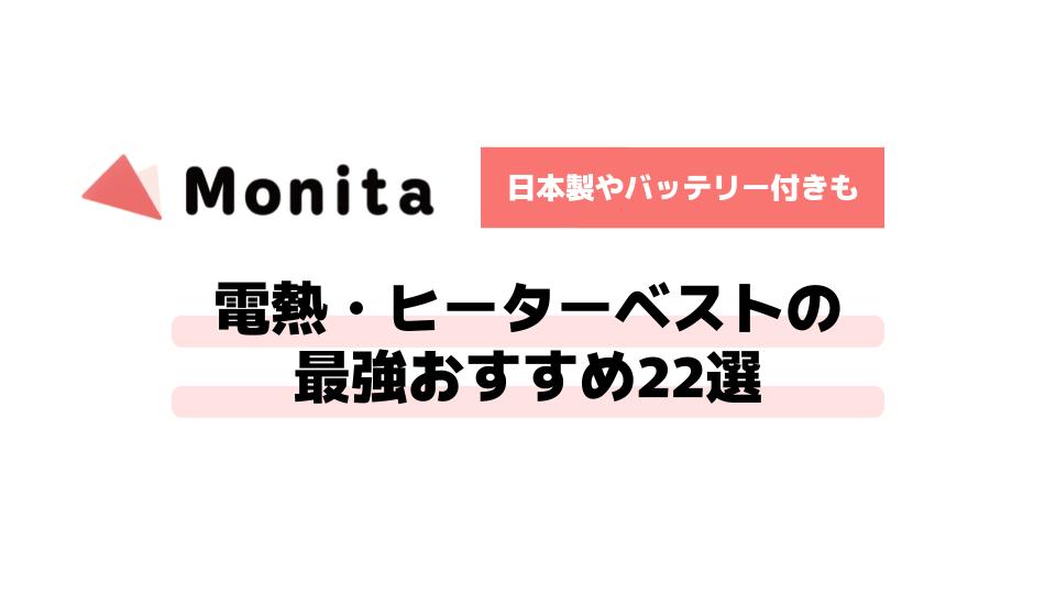 記事id:372のサムネイル画像
