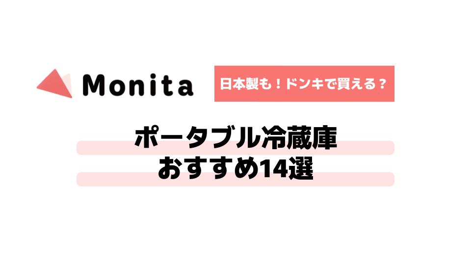 記事id:375のサムネイル画像