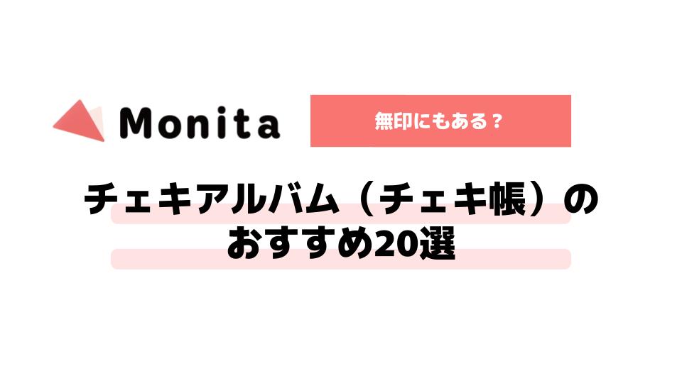 記事id:376のサムネイル画像