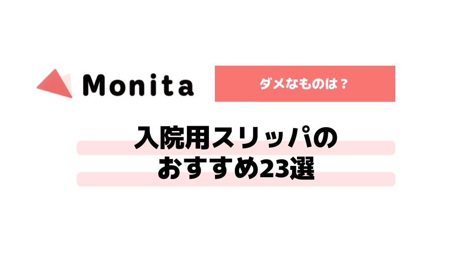 記事id:377のサムネイル画像