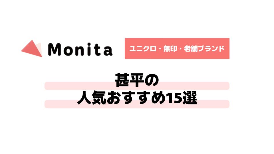 記事id:378のサムネイル画像